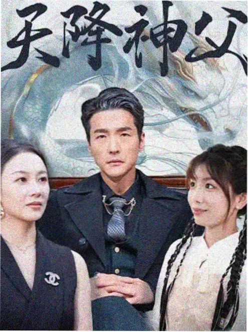 长夜回声 剧照