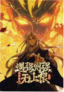 白昼萤火 剧照